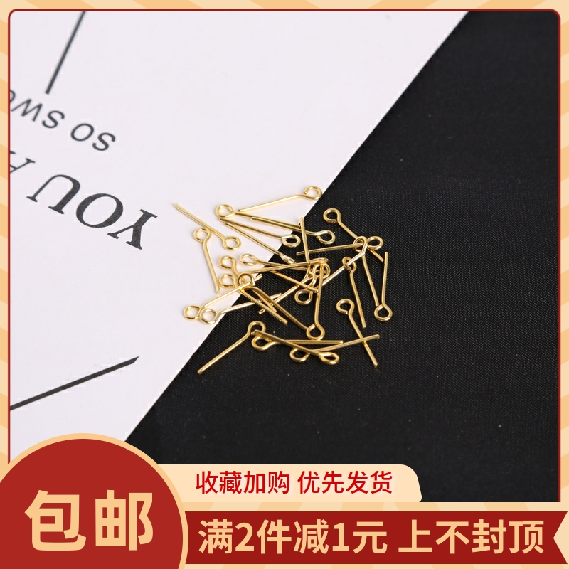 600根9字针串珠针圆头DIY手工