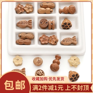 枣木珠手工雕刻枣木莲蓬创意木质葫芦diy手工串珠手链车挂件材料