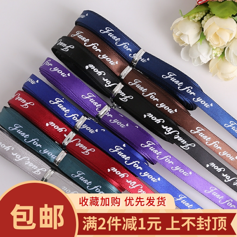 耳环diy材料色丁缎带印字丝带发