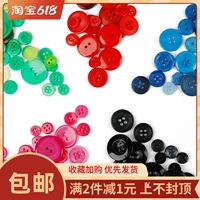 DIY咖啡色系混裝彩色樹脂紐扣