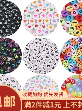 英文字母数字亚克力扁珠方珠子散珠串珠diy手工材料手链项链饰品