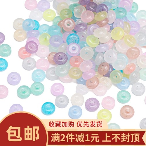 超优玻璃仿玉算盘珠米珠串珠DIY