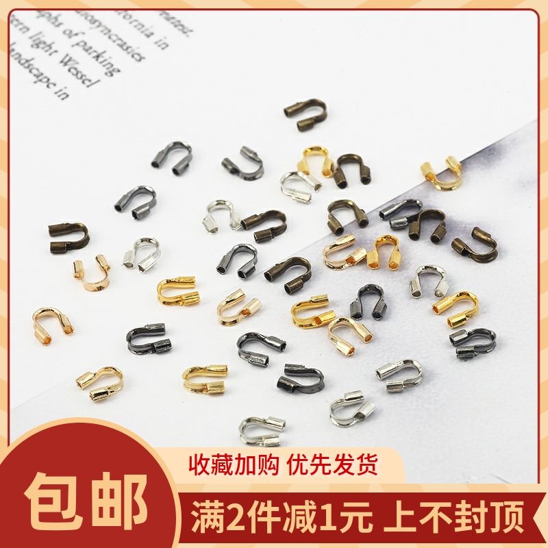 diy开口手工手链项链定位扣配件