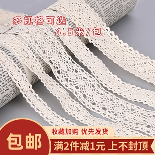 蕾丝镂空棉花边diy颈链发夹发饰品手工布艺服装 布条辅料蕾丝配件