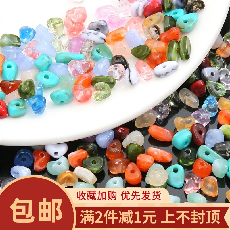 不规则晕染小碎石散珠亚克力diy