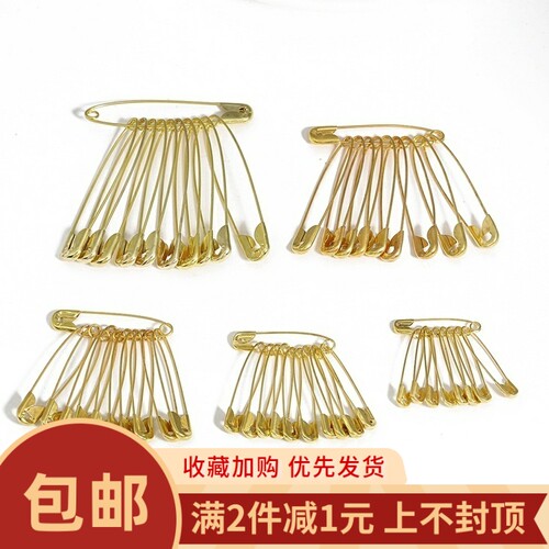50个包铁制别针DIY手工编织毛衣线衣记号安全防解别针扣配件材料 - 封面