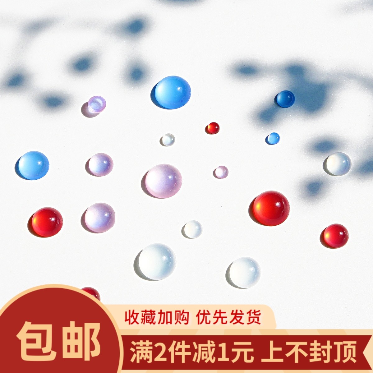 彩色树脂仿猫眼戒面光感宝石玩偶眼睛配件 diy手工饰品发簪材料包