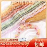 Стеклянные бусины ручной работы, браслет, ожерелье, аксессуар, аксессуары, 6-8мм