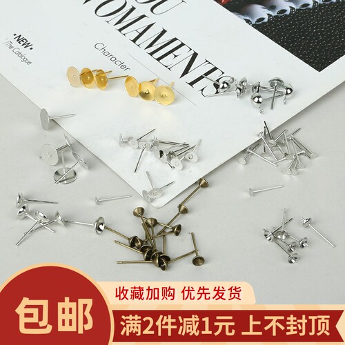 金色铁制平耳针diy耳钉耳饰配件