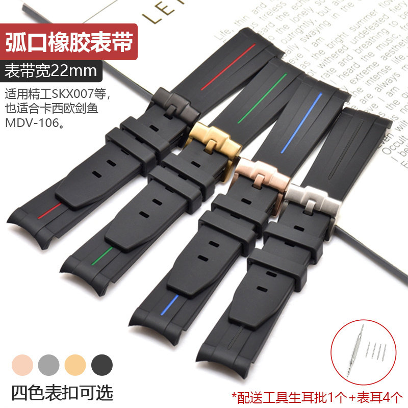 改装精工SKX007硅胶表带