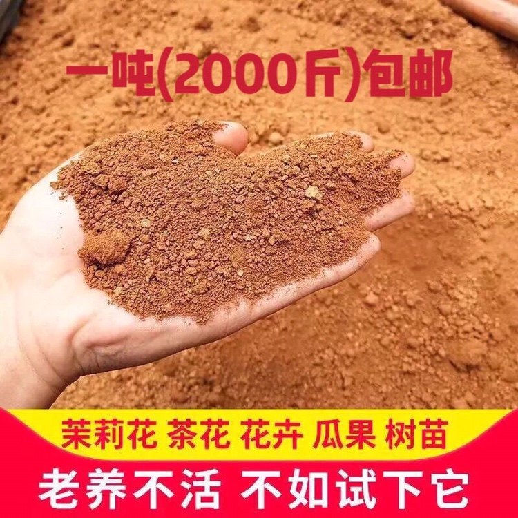 天然黄红土种植土养花土种菜土黄土山土宠物养殖土果树土黄缘龟土,鲜花速递/花卉仿真/绿植园艺,介质/营养土,淘宝优惠券,粉丝福利购,淘宝优惠卷
