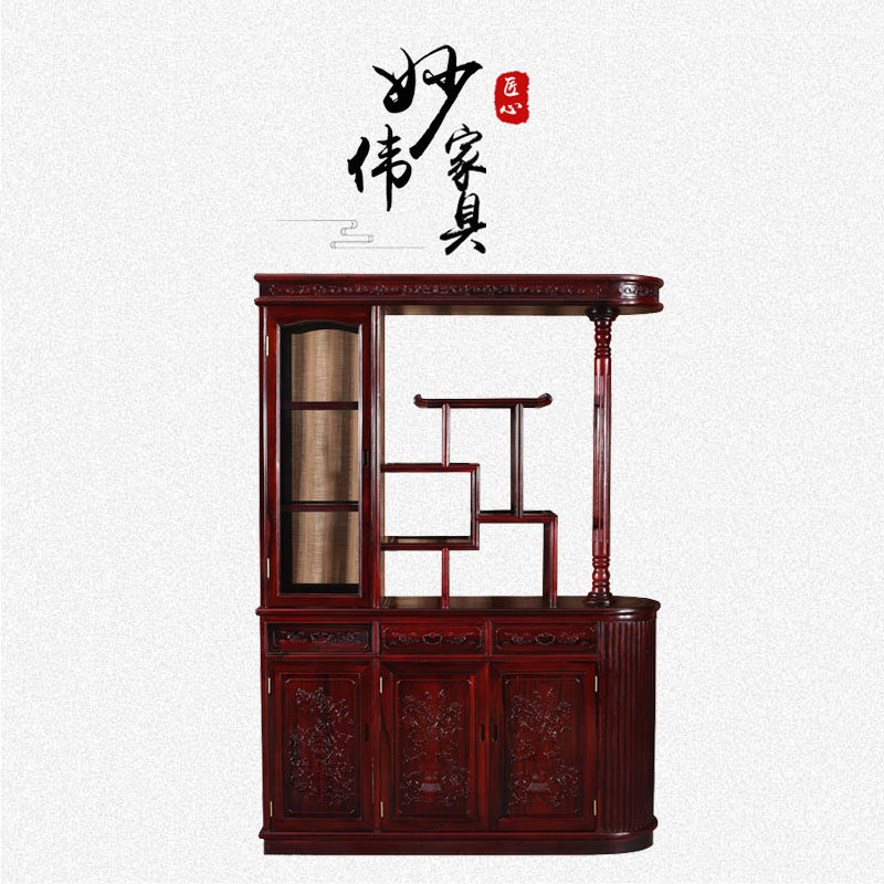 红木家具实木屏风柜明清古典玄关柜酒柜南美酸枝1.281.38米隔厅柜