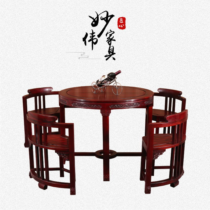 红木餐台简约现代餐桌实木休闲茶台南美酸枝木1米1.28米祥云圆台