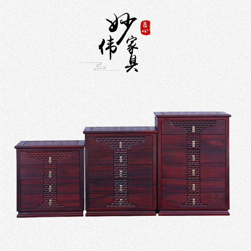 储物柜妙伟酸枝木中式