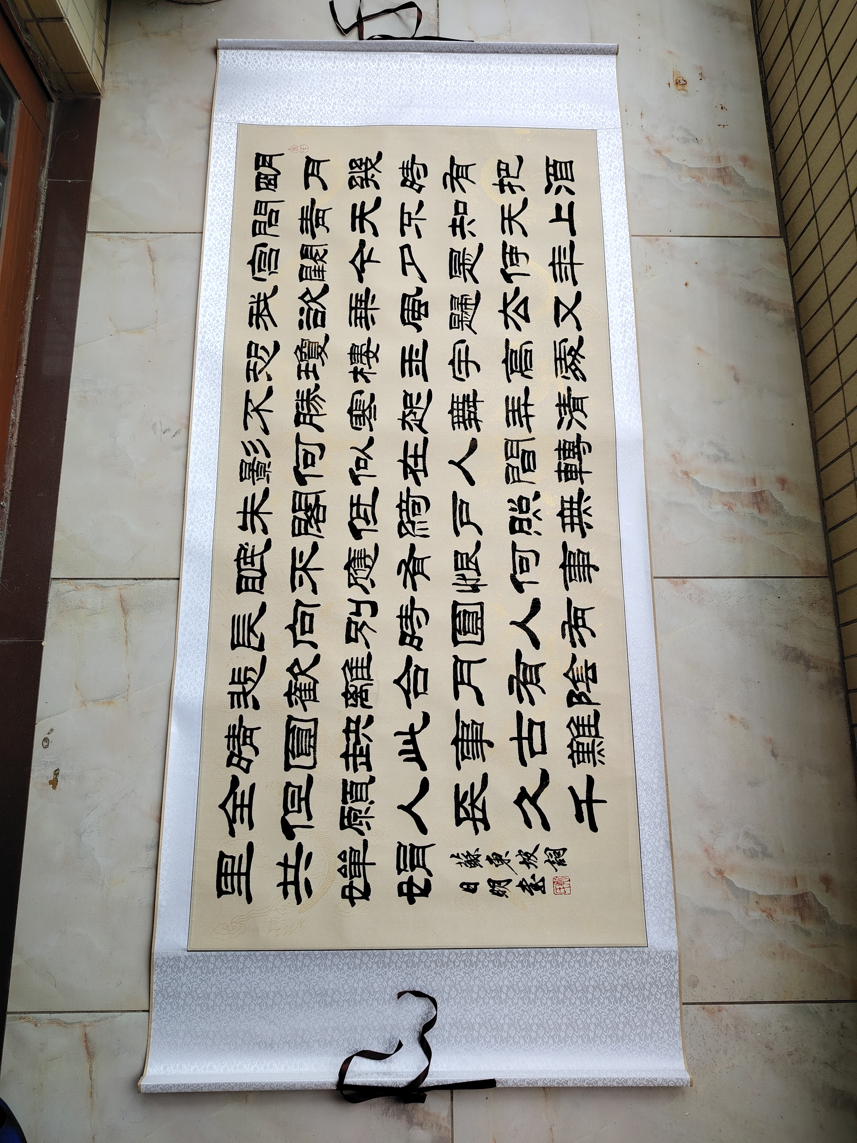 订制优质名家纯手写真迹四尺刘炳森隶体书法作品苏轼水调歌头书法