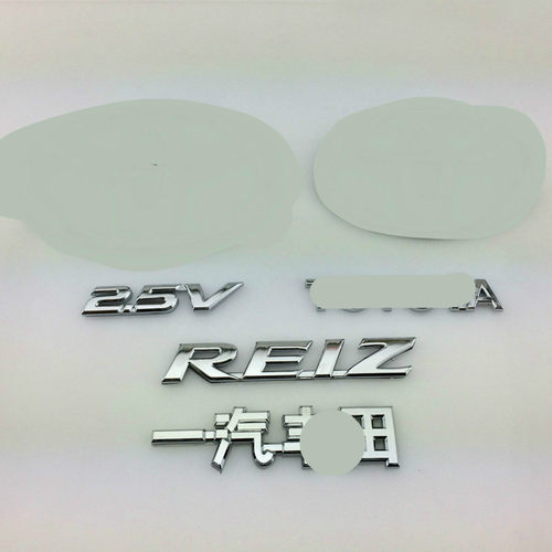一汽丰田新老款锐志TOYOTA车标