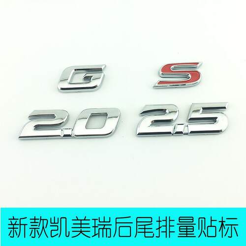 适用凯美瑞车标后尾箱