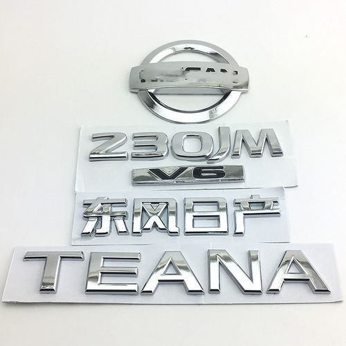 适用东风03-08老天籁车标前标230JK-V6 TEANA英文字母贴后尾标志
