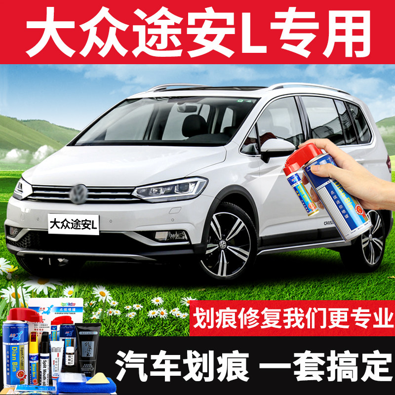 public Touran Color match paint pen Black and white automobile Paint Scratch paint repair The car paint Nick repair Aerosolin the Car/Articles/Fitting/Refit , Auto Beauty/Maintenance/Service , Auto Beauty paint/Membrane/Wax Tools , Up paint pen  category - from Buy2taobao.com to provide professional Taobao agent buy service