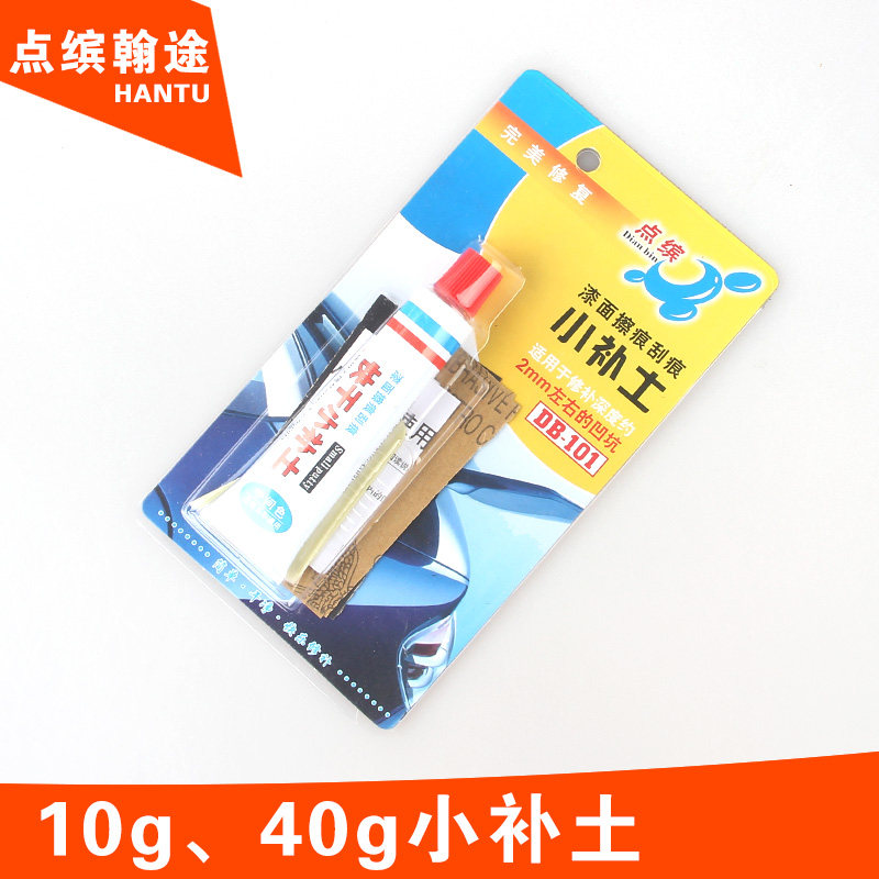 Bin automobile Paint Dent Filling Putty automobile Color match paint pen Matching putty  Atomic ash Scraper sandpaperin the Car/Articles/Fitting/Refit , Auto Beauty/Maintenance/Service , Auto Beauty paint/Membrane/Wax Tools , Up paint pen  category - from Buy2taobao.com to provide professional Taobao agent buy service