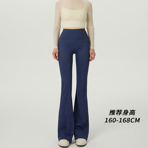 COFEIPARD小个子高腰提臀加长版仿牛仔裤女新款垂坠感显高微喇叭