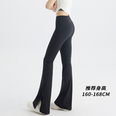 子休闲 运动喇叭裤 COFEIPARD小个子高腰提臀开叉瑜伽裤 女外穿薄款