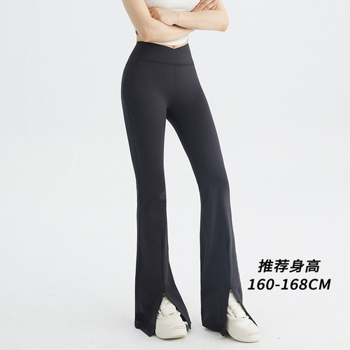 COFEIPARD小个子高腰提臀鲨鱼裤微喇瑜伽裤女秋外穿开叉长裤休闲