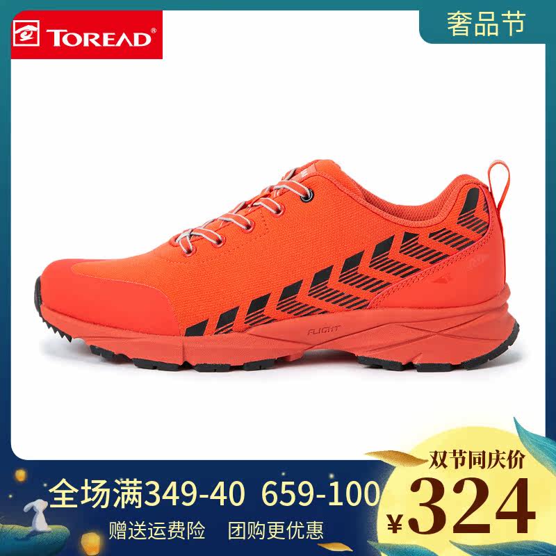 探路者跑鞋 19秋冬新款戶外男式防滑耐磨輕便戶外跑鞋TFFH91036在類目 戶外/登山/野營/旅行用品, 戶外鞋襪, 越野跑鞋中 - 來自Buy2taobao.com提供專業的淘寶代購服務