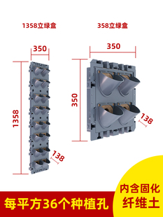 纤维盒种植直垂土护坡模块植物墙化种植土立体花盆固绿植墙垒绿化