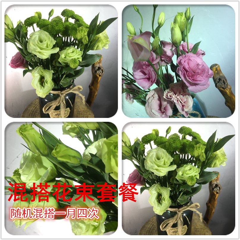 基地绍兴温州鲜花包月上海配送