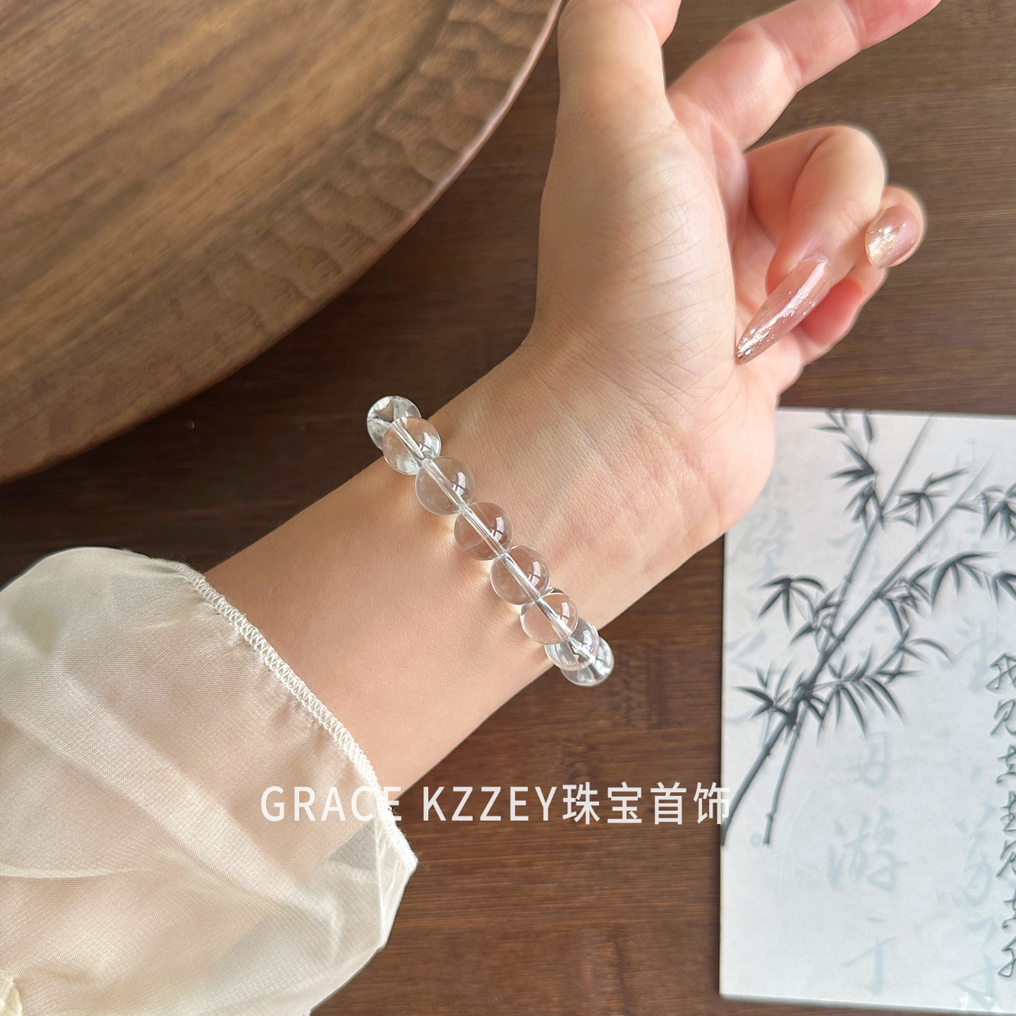 天然巴西正品白水晶手链白色