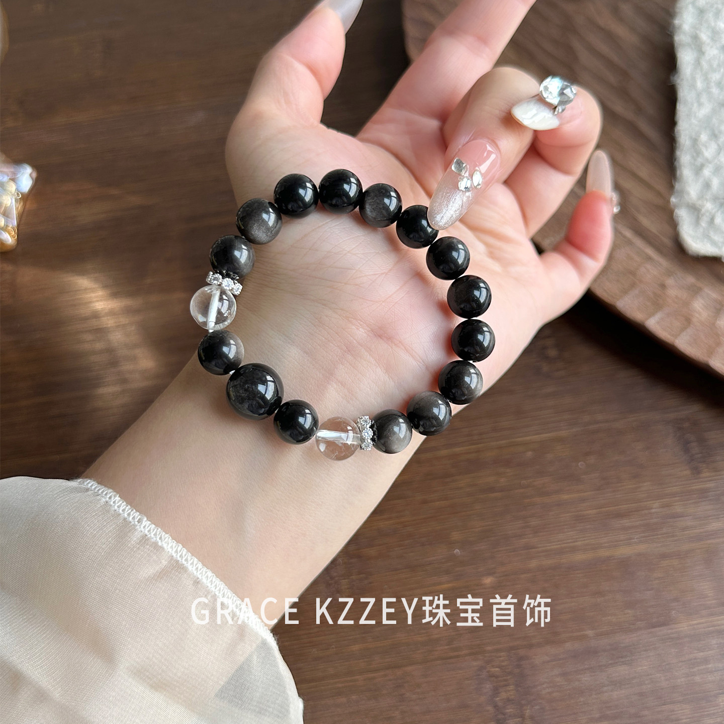 事业2.0天然黑曜石手链女招财转运旺事业白水晶手串女友生日礼物