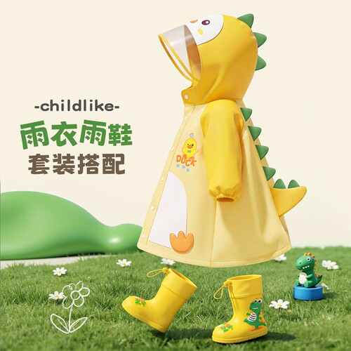 日本进口MUJIE儿童雨衣雨鞋雨靴