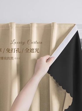 日本进口魔术贴窗帘遮阳全布