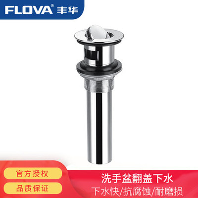 洗手盆洗脸盆配件下水管排水管