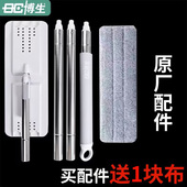 博生拖把头替换头终结者免手洗拖把刮刮乐平板轴单杆原装 配件大全