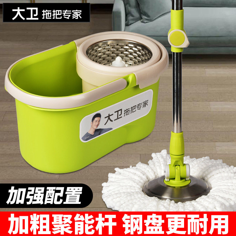 大卫拖把2026新款免手洗旋转拖把桶自动挤水木地板家用拖地一拖净