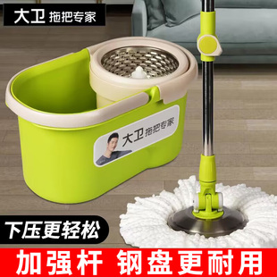 免手洗旋转拖把桶自动挤水木地板家用拖地一拖净 大卫拖把2025新款