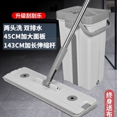 大号新款 平板拖把免手洗旋转拖地神器家用平板擦吸水布墩布一拖净