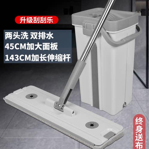 美尔雅拖地神器免手洗拖把