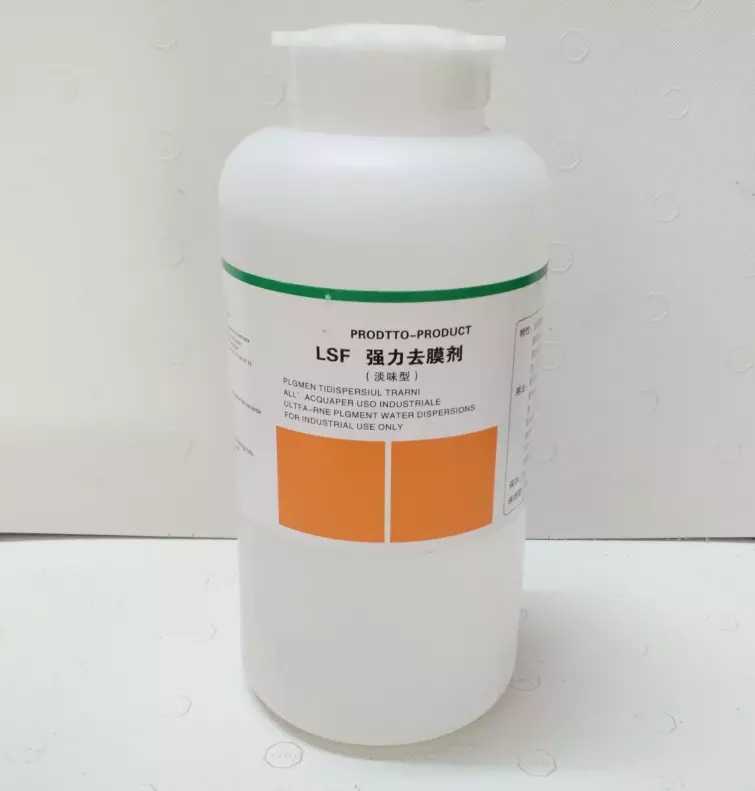 包邮洁宝强力去膜剂1KG去除上过的涂层过厚皮衣皮革改色前处理剂