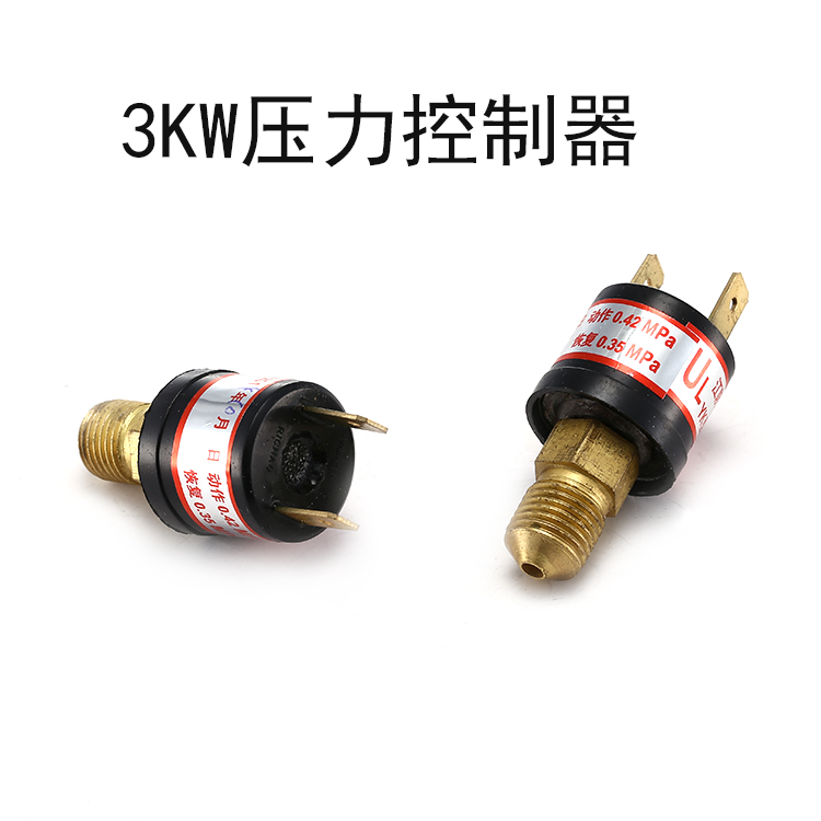 佳先压力控制器3KW半自动电加热蒸汽发生器配件电锅炉压力控制器