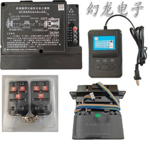 通途电动伸缩门控制器主板 电动门双电机伸缩门控制器 无轨控制器