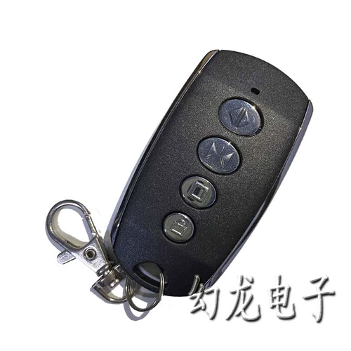 Vsafe jieli удаленный контроллер Pingjie Moving Machine All -In -One Machine Machine Flat Villa Electric Strike