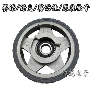 诺克开门机轮子八字开门机走轮平开门电机赛诺佳平开门机赛诺轮子