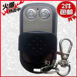 翻板门遥控器 开门机遥控钥匙配件 MEI MA DOOR 车库门遥控器433