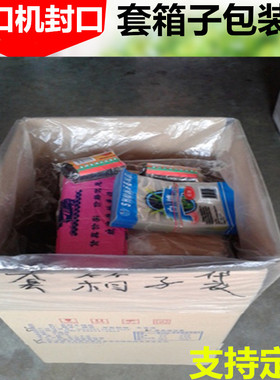 70*110PE低压塑料袋 纸箱内袋 家用内包装袋 防潮 防尘袋/100只装