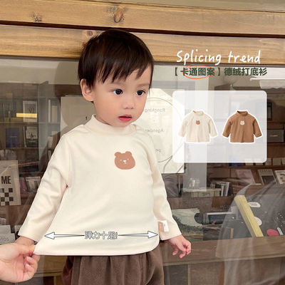 儿童德绒半高领打底衫中小童长袖T恤男童秋冬女宝宝内搭保暖上衣