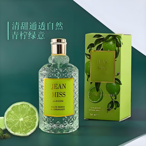 【小红书推荐】柠檬味香水