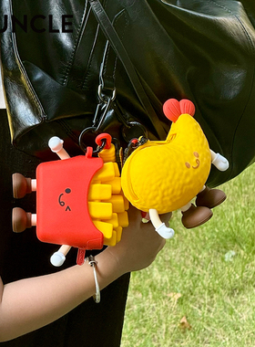 硅胶包美食系迷你收纳包表情包零钱包小男孩女生创意包包挂件
